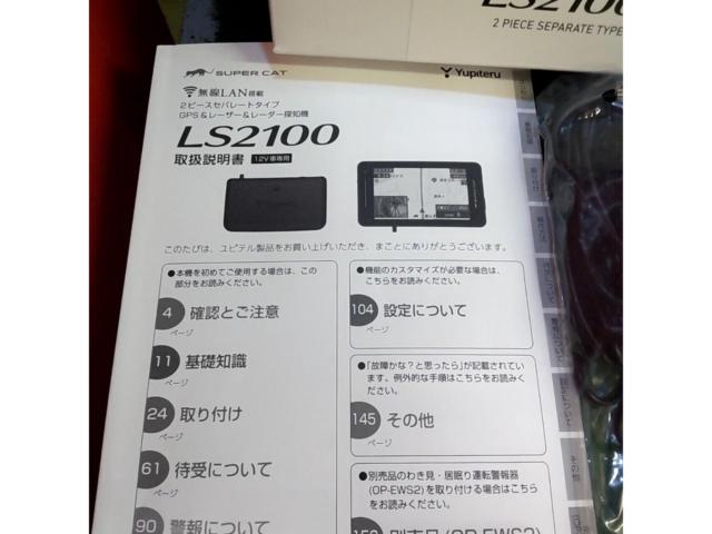 YUPITERU SUPER CAT LS2100 レーザー&レーダー探知機 セパレートタイプ