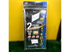 SEIWA
K397
Plating number frame