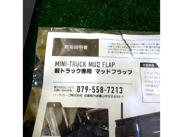 HARD CARGOJ APAN MUDFLAP マッドフラップ
