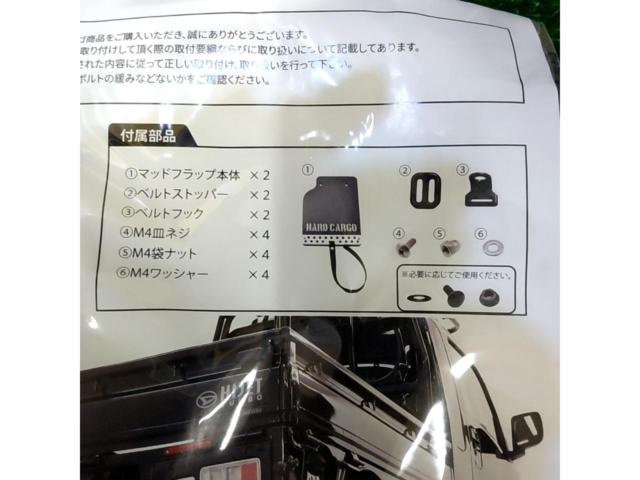 HARD CARGOJ APAN MUDFLAP マッドフラップ