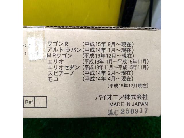 carrozzeria UD-K115 スピーカー取付キット