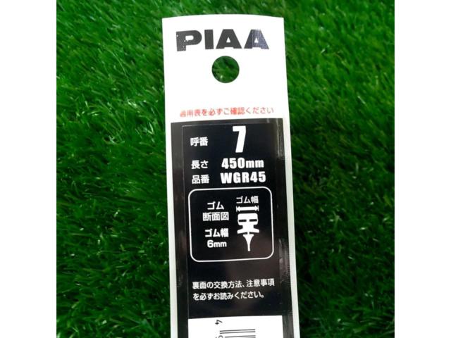 ★めっけもんコーナー★PAAA 450mmワイパーゴム