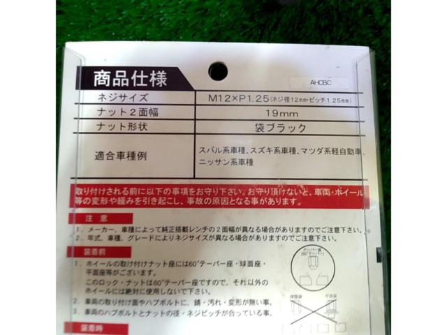 FIXED ブラックロックナット【M12×P1.25】