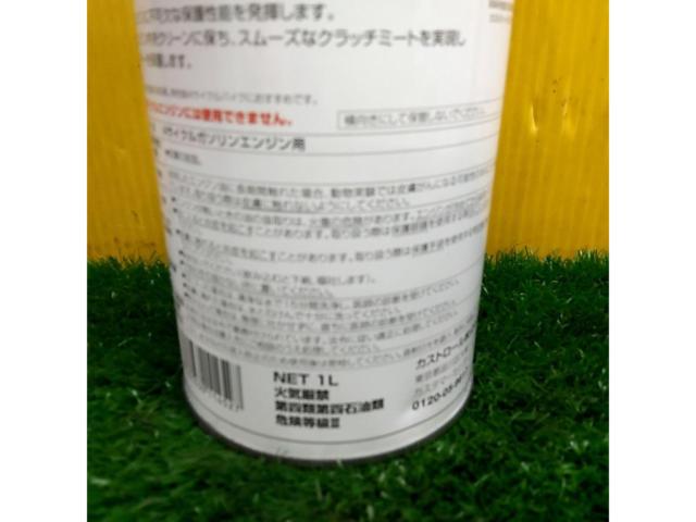 カストロール アクティブエッセンシャル 4T 20W-40