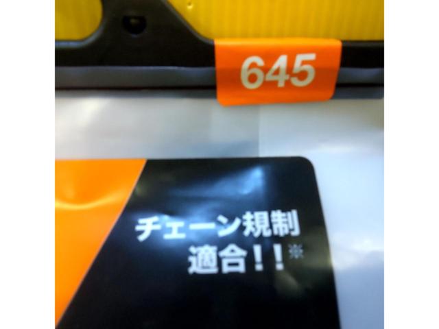AUTO
SOCK
645