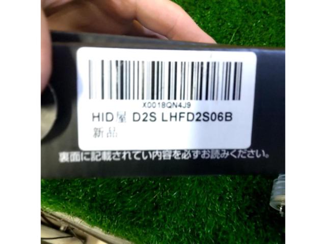 D2SHID Shop
LED bulb