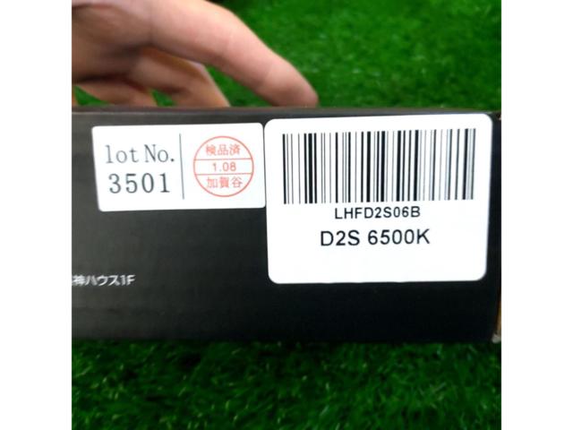 D2SHID Shop
LED bulb