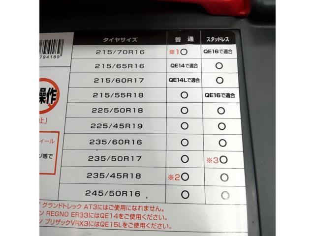 CAR-MATE
BIATHLON
QUICK
EASY
QE15