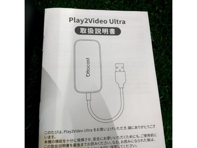ottocast
Play2Video
Ultra
CA515-T