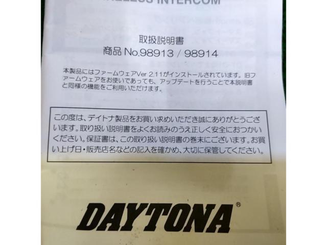 DAYTONA
DT-01
Income