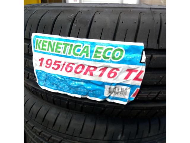 KENDA KR203 2本