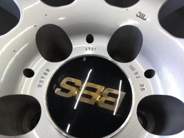 BBS RS787+RS788