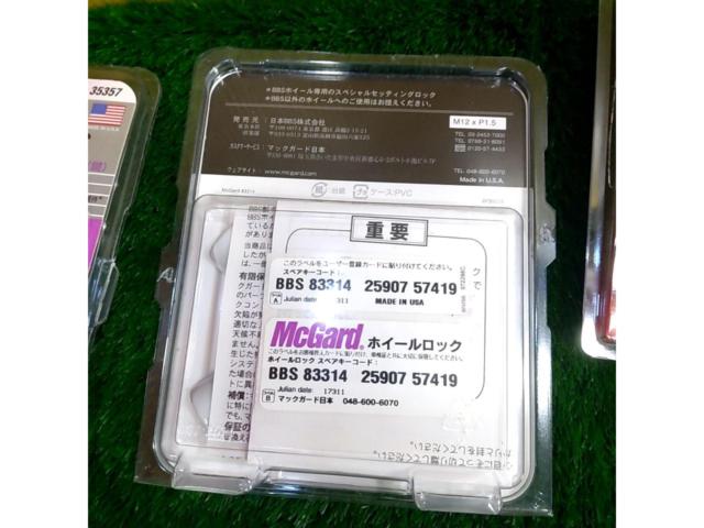BBS McGARD ロックナットセット 【M12xP1.5 21HEX ブラック】