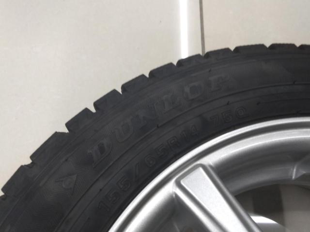 Sport
Ruota + DUNLOP
WINTERMAXX
WM02