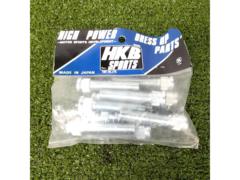 HKB スポーツハブボルト 新ニッサン
