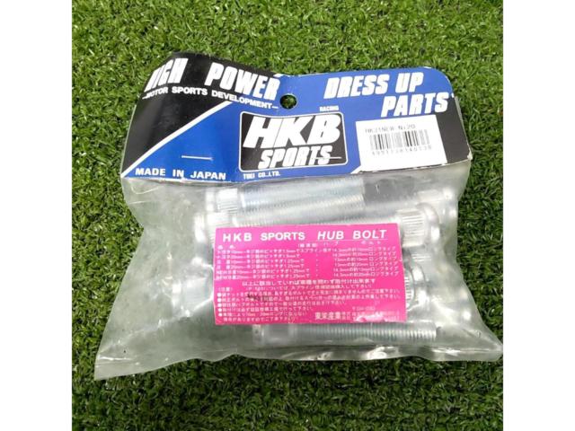 HKB スポーツハブボルト 新ニッサン