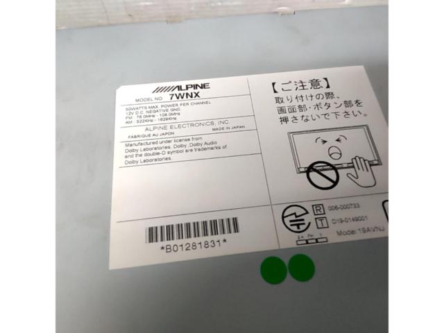 ALPINE
7WNX 2020 Model