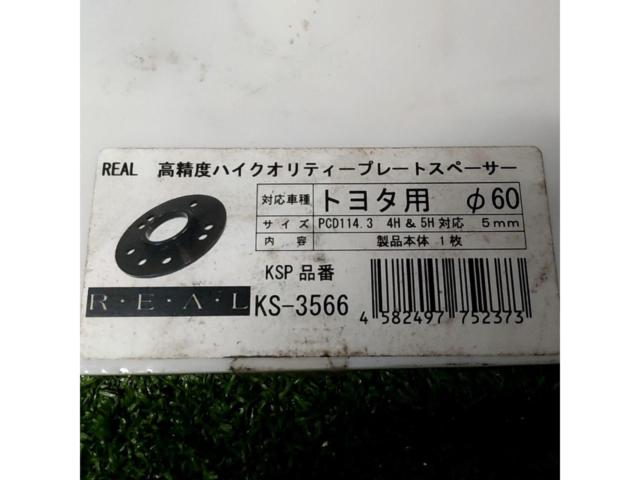 KSP
REAL
High quality plate spacer
KS-3566