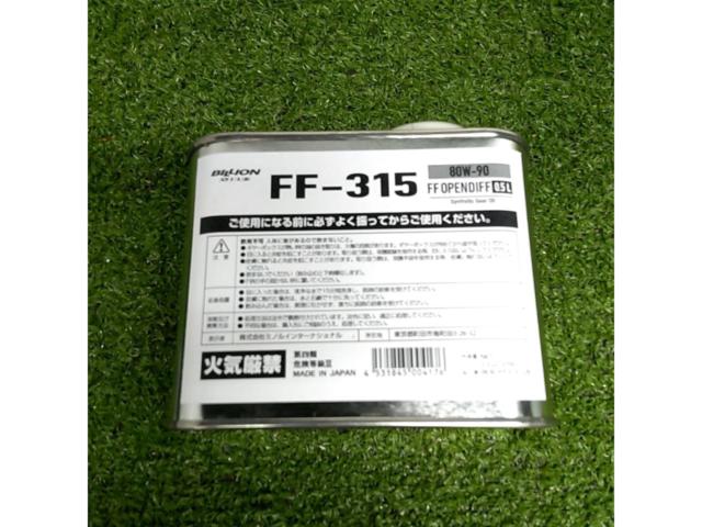 BILLION ミッションオイル FF-315 FF OPENデフ 専用品