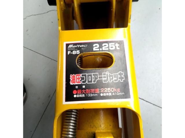 meltec F-85 油圧フロアージャッキ 2.25t