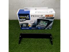 YAC プリウスα専用ナビシェード SY-P5