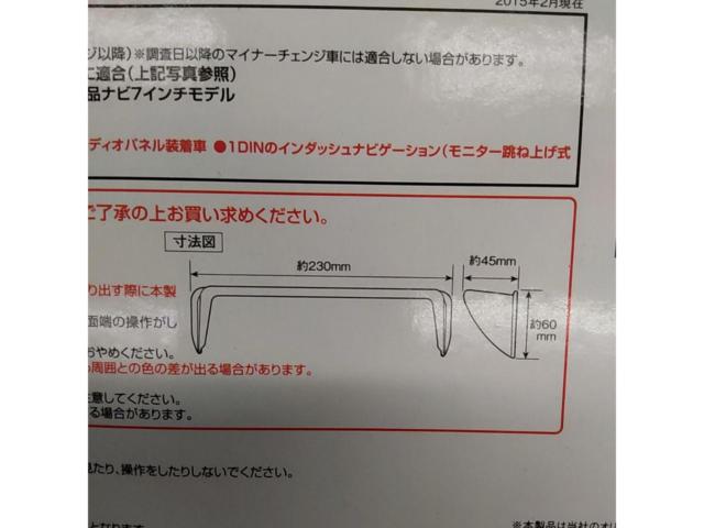 YAC プリウスα専用ナビシェード SY-P5