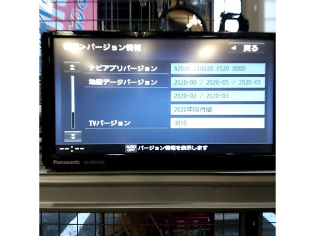 Panasonic
CN-RA07WD