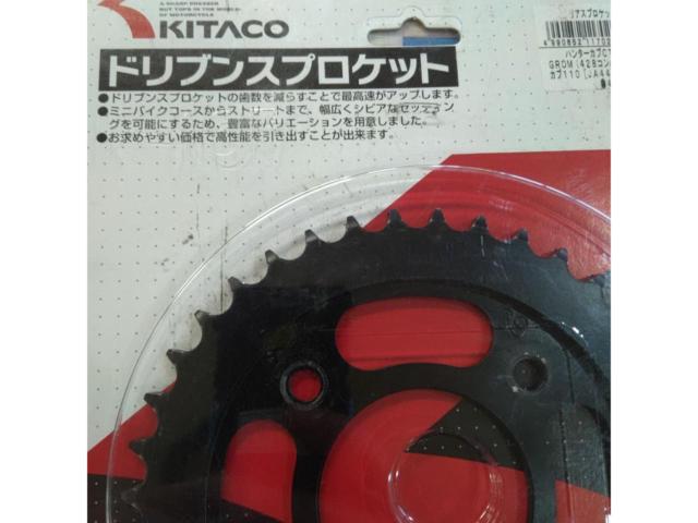 【Kitaco】ドリブンスプロケット 39T