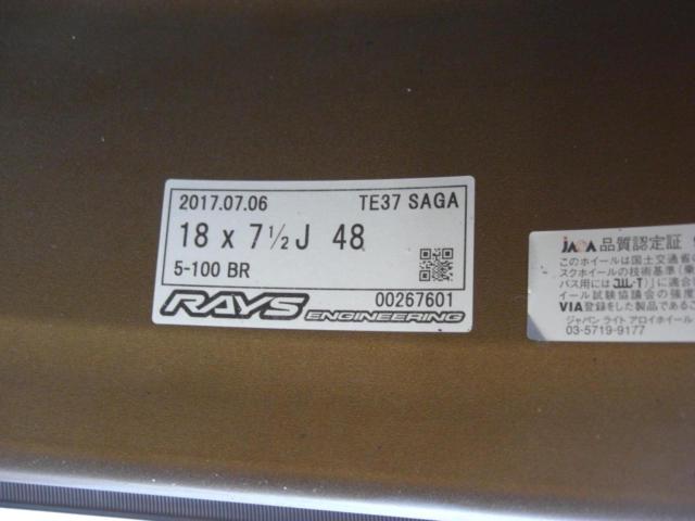 RAYS(レイズ) VOLK RACING(ボルク レーシング) TE37 SAGA  + DUNLOP(ダンロップ) SPSPORT MAXX050