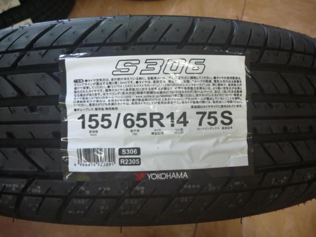 ☆お得なタイヤ新品セット!!☆ Lehrmeister(レアマイスター) BRANDLE-LINE STRANGER  + YOKOHAMA(ヨコハマ) S306