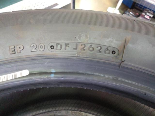BRIDGESTONE TURANZA ER33