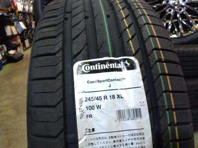 Only two
Continental (Continental) ContiSportContact 5