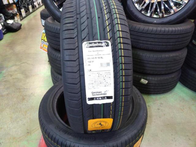 Only two
Continental (Continental) ContiSportContact 5