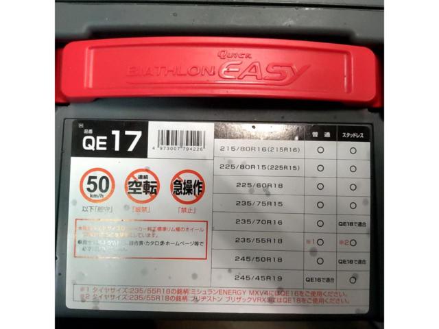 CAR-MATE BIATHLON Quick EASY QE17