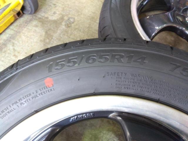 WORK(ワーク)  ROAR 5本スポークホイール  + KENDA(ケンダ) KR203 155/65R14 75T