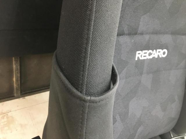 RECARO Ergomed-D