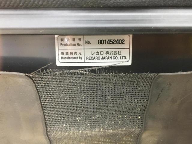 RECARO Ergomed-D