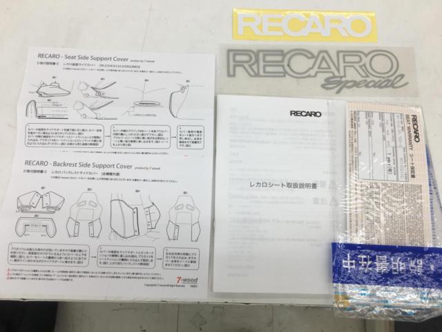 RECARO Ergomed-D