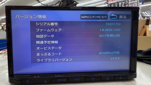 KENWOOD MDV-D205