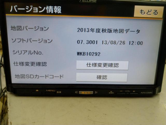 ECLIPSE AVN133MRC ※DVD使用不可