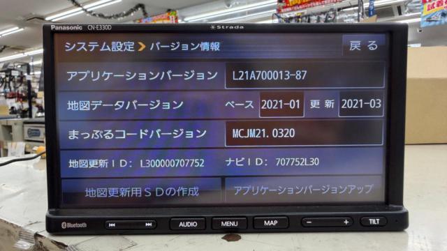 Panasonic CN-E330D ※DVD使用不可