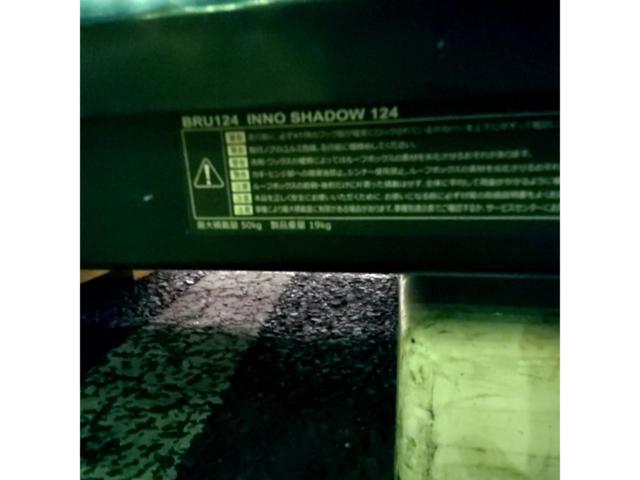 INNO/RV-INNO  BRU124 シャドー124 ルーフボックス