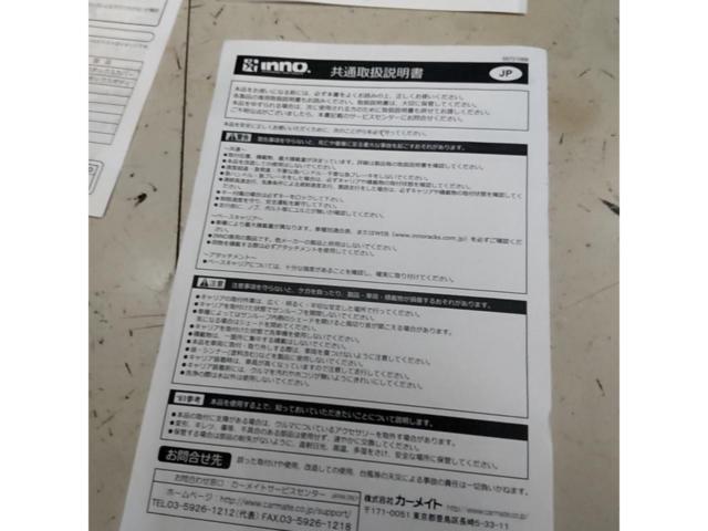 【INNO/RV-INNO】INNO ルーフキャリア INSUT+K442+INB137BK