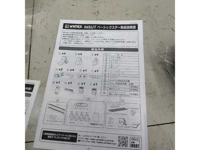【INNO/RV-INNO】INNO ルーフキャリア INSUT+K442+INB137BK