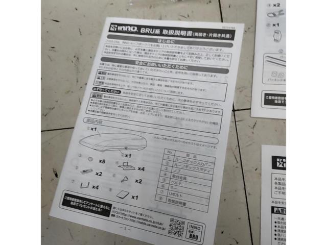 【INNO/RV-INNO】INNO ルーフキャリア INSUT+K442+INB137BK