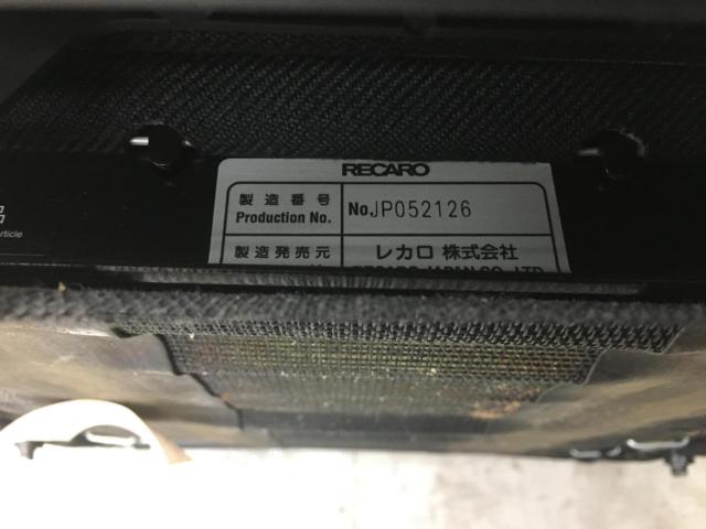 RECARO ERGOMED-MV