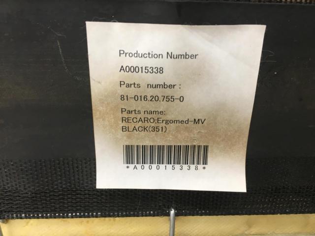 RECARO ERGOMED-MV