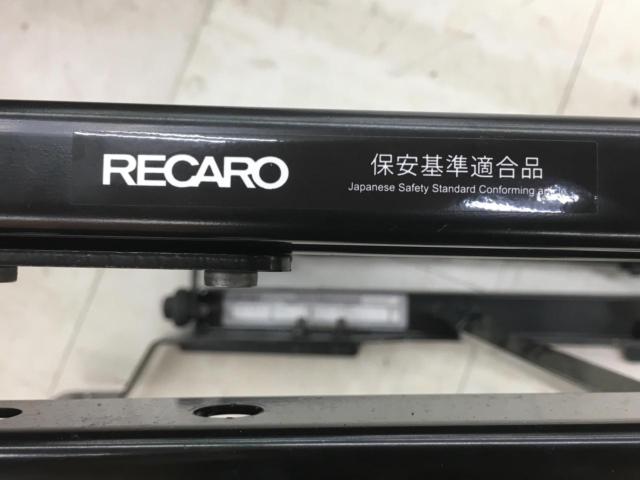 RECARO リクライニングシートレール