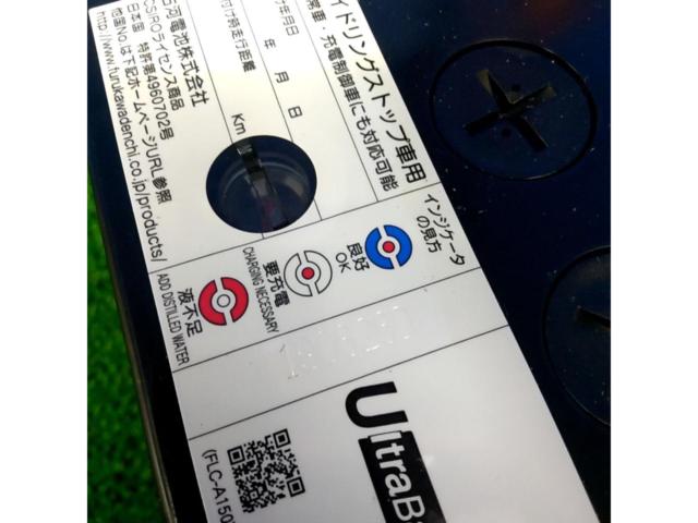 【N-55/B24L 】古河電池 ECHNO IS UltraBattery バッテリー メーカー保証無し
