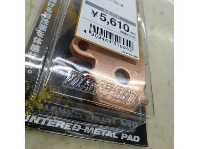 ZRX400Ⅱ/Zephyr 400/χ DAYTONA
GOLDEN
PAD
Golden Pad / 97167 (No.058) Sintered Metal Pad